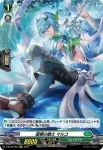 D-BT05/H53 望郷の騎士 マルコ