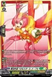 D-BT05/SP19 忍妖 アマヴィエラ
