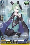 D-BT05/SP19 忍妖 アマヴィエラ