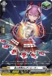 D-BT05/SP20 廉潔の聖光 ユーファ