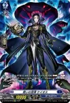 D-BT05/SP27 命を灯す幽けき光