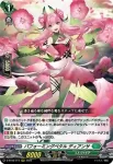 D-BT06/015 祝賀の吹奏 スクセ