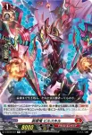 D-BT06/037 装壁竜 ビルスキル