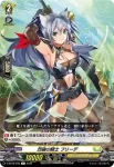 D-BT06/049 転変の魔法 メメルル
