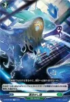 D-BT06/055 漂泊せし魂