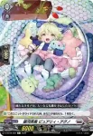 D-BT06/081 ケイパプル・ヘルパー