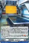 D-BT06/088 矩形詠唱の女魔術師