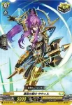 D-BT06/093 豪胆の騎士 サウェル