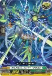 D-BT06/099 リコーダー・ラクーン