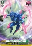 D-BT06/103 リズミカ・キウイ
