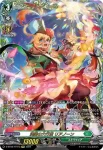 D-BT06/FFR13 満開の大行進 リアノーン