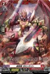 D-BT06/FR03 装閃竜 ブラマーダ