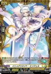 D-BT06/FR25 烈破の騎士 フリーデ