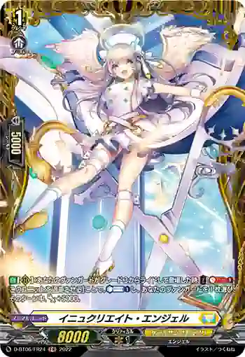 D-BT06/FR24 イニュクリエイト・エンジェル