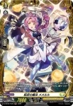 D-BT06/FR26 転変の魔法 メメルル
