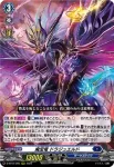 D-BT07/004 炎尾の曲芸師 ミロスラヴァ
