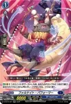 D-BT07/020 パワージェム・ドラゴン