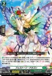 D-BT07/030 樹角獣 セロール