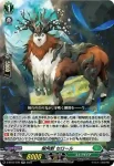 D-BT07/030 樹角獣 セロール