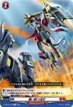 D-BT07/034 憂い断つ双刃