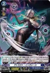 D-BT07/034 憂い断つ双刃