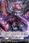 D-BT07/037 魔宝竜 リスタルゲイラー