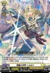 D-BT07/044 廻旋の騎士 グウェンドリン