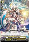 D-BT07/044 廻旋の騎士 グウェンドリン