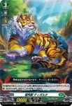 D-BT07/047 樹角獣 ティガルタ