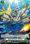 D-BT07/050 Sympathize dB