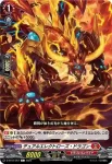 D-BT07/056 装潰竜 ガトヤガード