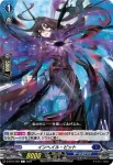D-BT07/062 インヘイル・ピット