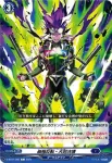 D-BT07/066 磁極反転・天則決壊