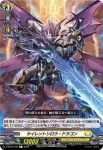 D-BT07/074 灼熱火砲 アブハサール