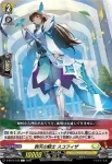 D-BT07/077 圧壊の騎士 マレディ