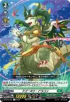 D-BT07/082 天鳴の騎士 ソニテア