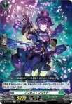 D-BT07/088 ビロー・アサルト
