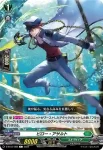 D-BT07/088 ビロー・アサルト