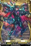D-BT07/FFR13 博愛の乙女 アラセリス