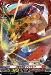 D-BT07/FR03 封焔竜 サマーディ