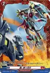 D-BT07/FR07 憂い断つ双刃