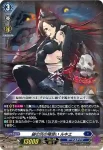 D-BT08/002 忍竜 アンプレセデン