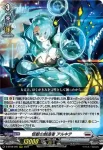 D-BT08/006 電波怪獣 ウェイビロス