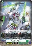 D-BT08/010 タイダル・アサルト