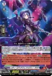 D-BT08/014 戦線突破 ミカニ
