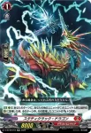 D-BT08/017 忍竜 ジャクメツアークス