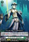 D-BT08/029 咲き誇る憎悪の滅紫