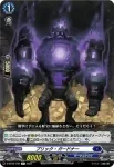 D-BT08/039 多様の操獣師 オノラティオ