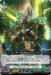 D-BT08/049 世界を拓く始まりの叡智