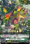 D-BT08/052 碧流巡回の巨人兵